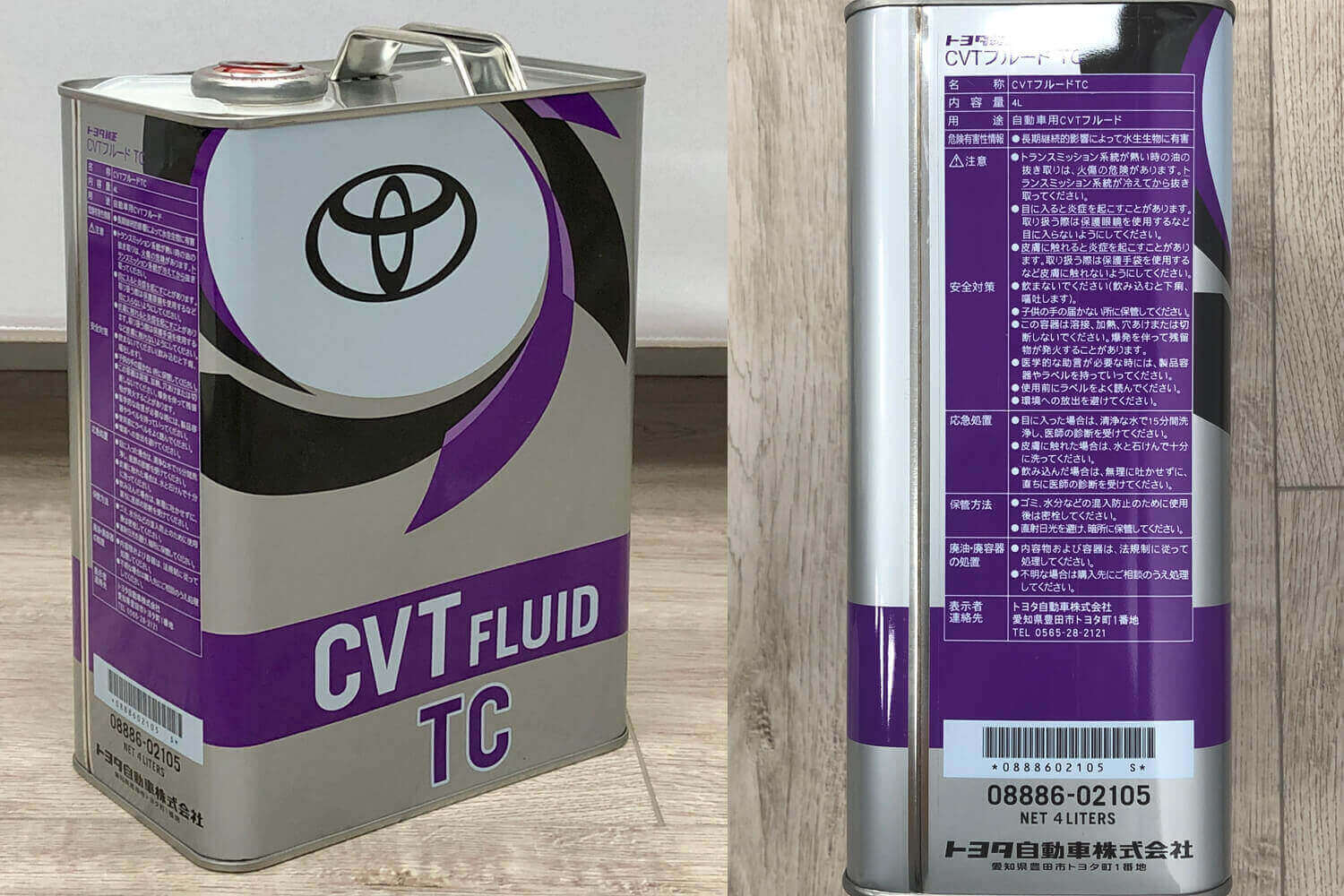 Купить Масло Toyota Cvt Fluid Tc